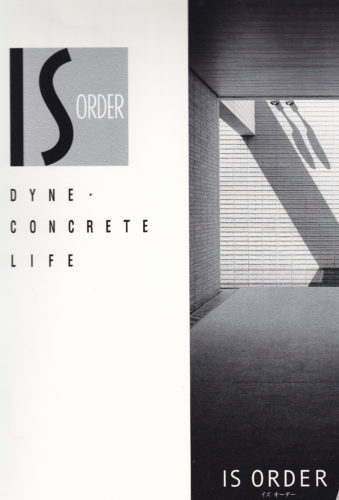 セキスイハウス様カタログ